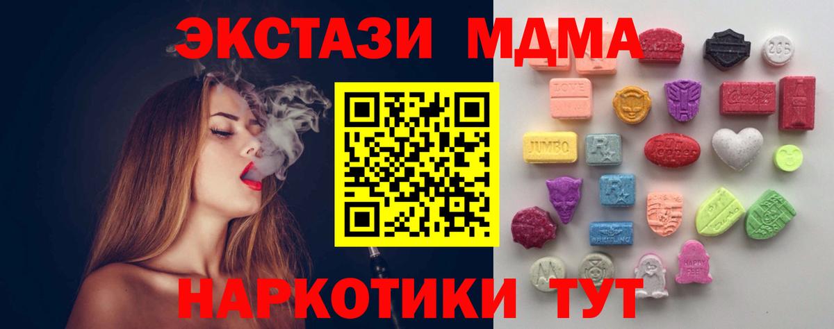 Ecstasy Philipp Plein  Вход с VPN  Экстази  Анапа  ЭКСТАЗИ Дубай 