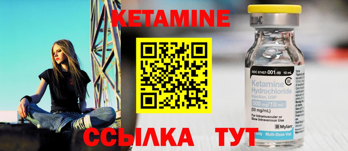 blacksprut как войти  Вход с VPN  Анапа  Кетамин ketamine 