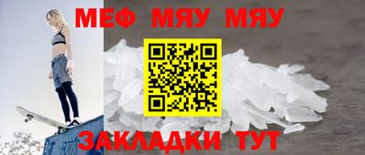 каннабис Рыбинск
