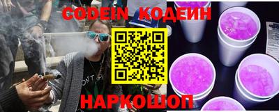 каннабис Рыбинск