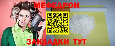COCAINE Шахты