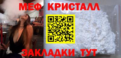 каннабис Рыбинск