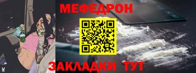каннабис Рыбинск