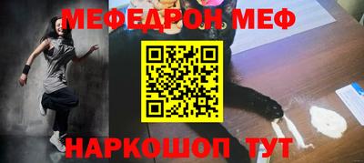 стаф Рузаевка