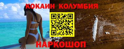 каннабис Рыбинск