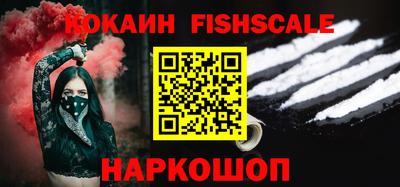 каннабис Рыбинск