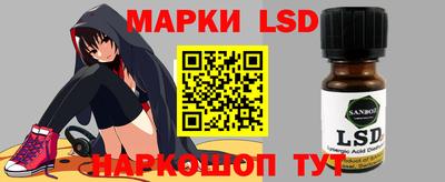 каннабис Рыбинск