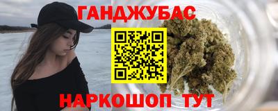 каннабис Рыбинск