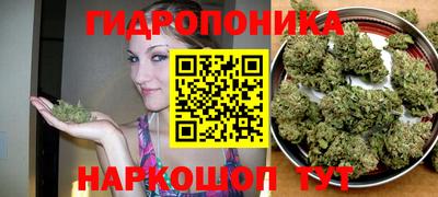 каннабис Рыбинск