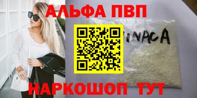стаф Рузаевка