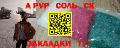 каннабис Рыбинск