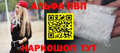 стаф Рузаевка