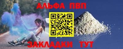 стаф Рузаевка