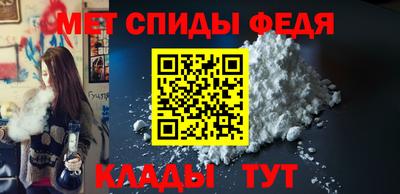 дживик Шебекино