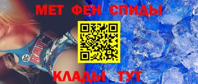 эйфоретик Шелехов