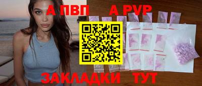 стаф Рузаевка