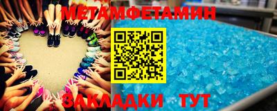 стаф Рузаевка