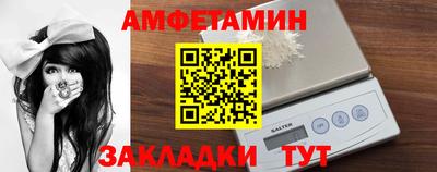 стаф Рузаевка