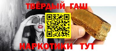 каннабис Рыбинск