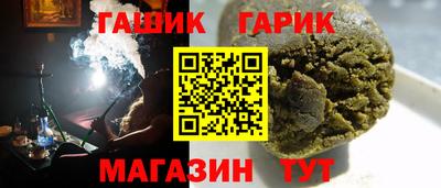 каннабис Рыбинск