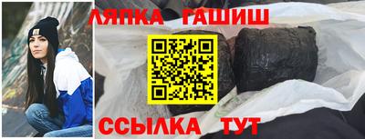 каннабис Рыбинск
