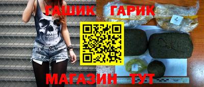 стаф Рузаевка