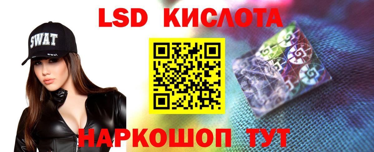 ЛСД экстази ecstasy Анапа