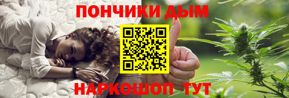 Марихуана THC 21%  Бошки Шишки сатива  Анапа  Шишки марихуана AK-47  Бошки Шишки индика  Вход с VPN 